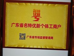 -半岛太子酒家(海港城店)