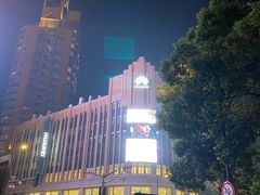 -南京路步行街