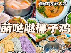 -椰梦长廊