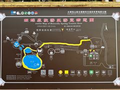 -蝴蝶泉公园