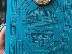 -上海博物馆(人民广场馆)