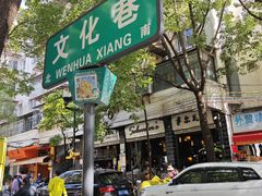 -萨尔瓦多Salvador's