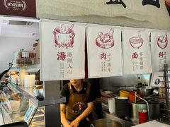 -李小老烧饼(常营民族家园店)