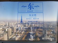 -龙塔