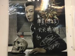 -华星冰室(湾仔店)