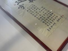 -玲玲面屋