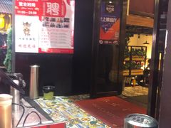 -八合里牛肉火锅(深圳龙华硅谷店)