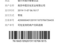 -银川河东国际机场