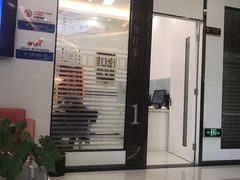 -微笑牙科口腔(三亚迎宾院区)
