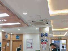 -上海仁爱医院