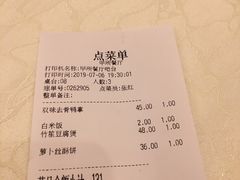 -清华大学-甲所餐厅