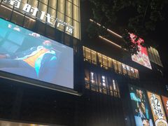 -江南时代广场