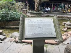 -黄龙溪古镇