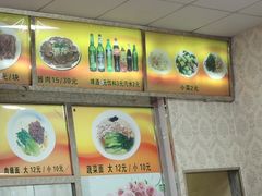 -兴和园拉面(泉涌街鲜鲜店)