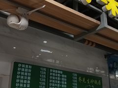 -中东大市场美食城