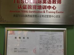 -贝迪森儿童成长中心(未央汉神中心)