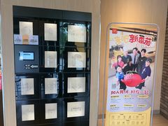 -麦当劳(余姚北站店)