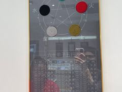 -结绳记(国瑞店)