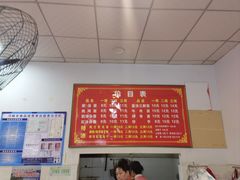 -艾麻子奶汤面(文庙街店)