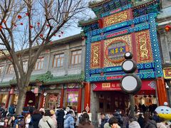 餐饮设施-前门大街