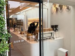 -% Arabica阿拉比卡咖啡(武康路店)