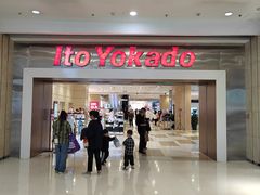 -伊藤洋华堂(温江店)