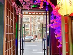 -木叶村