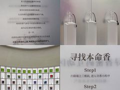 -名创优品(天河区正佳广场二店)