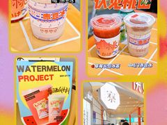 -伏小桃(雁塔MOMOPARK店)