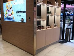 -哈根达斯(美罗城店)