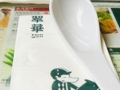 -翠华餐厅(德辅道中店)