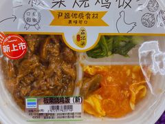 -全家便利店(虹井路店)