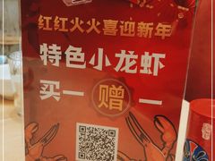 -花家八爷府(王府井·故宫店)