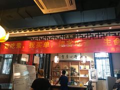 门面-清心素食自助餐厅(夫子庙店)