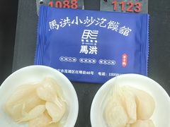 -清真·马洪小炒泡馍馆(钟楼回民街店)