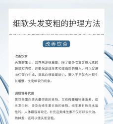 -Bollins波林丝•专研护发中心