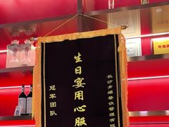 -青螺餐厅·家宴(松雅湖店)