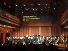 -贺绿汀音乐厅