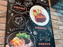 -鱼籽村秘制拌饭(崇文门店)