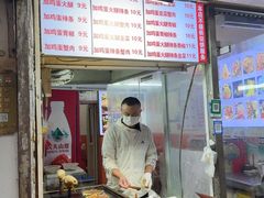 -曹县名吃香酥鸡蛋火烧(芙蓉街店)