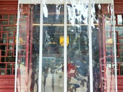 门面-耿福兴(凤凰美食街店)