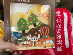 -歌斐颂巧克力小镇