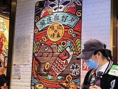 -鸣记脆皮烤鱼·海鲜烤鱼(亿合城店)