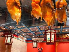 -京味张·北京烤鸭(天河南二路店)