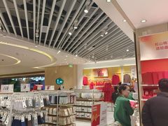 -松山棉店(长楹天街购物中心店)