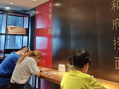 -和府捞面(东方浮庭店)