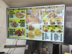 -超级鸡车(闻喜路店)