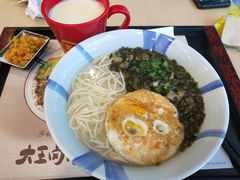 -永和大王(华侨城店)