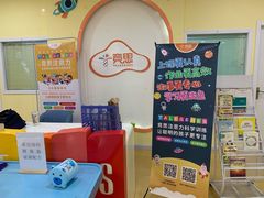 -竞思注意力·专注力·学习能力训练(天一广场中心)