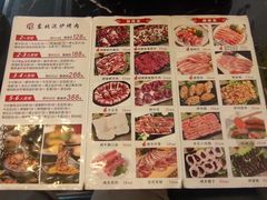 -燚青春泥炉烤肉(东泰店)